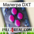 Малегра DXT 02